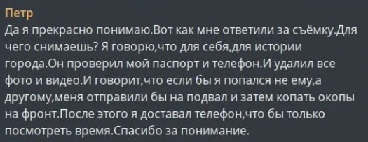 новости соцсетей